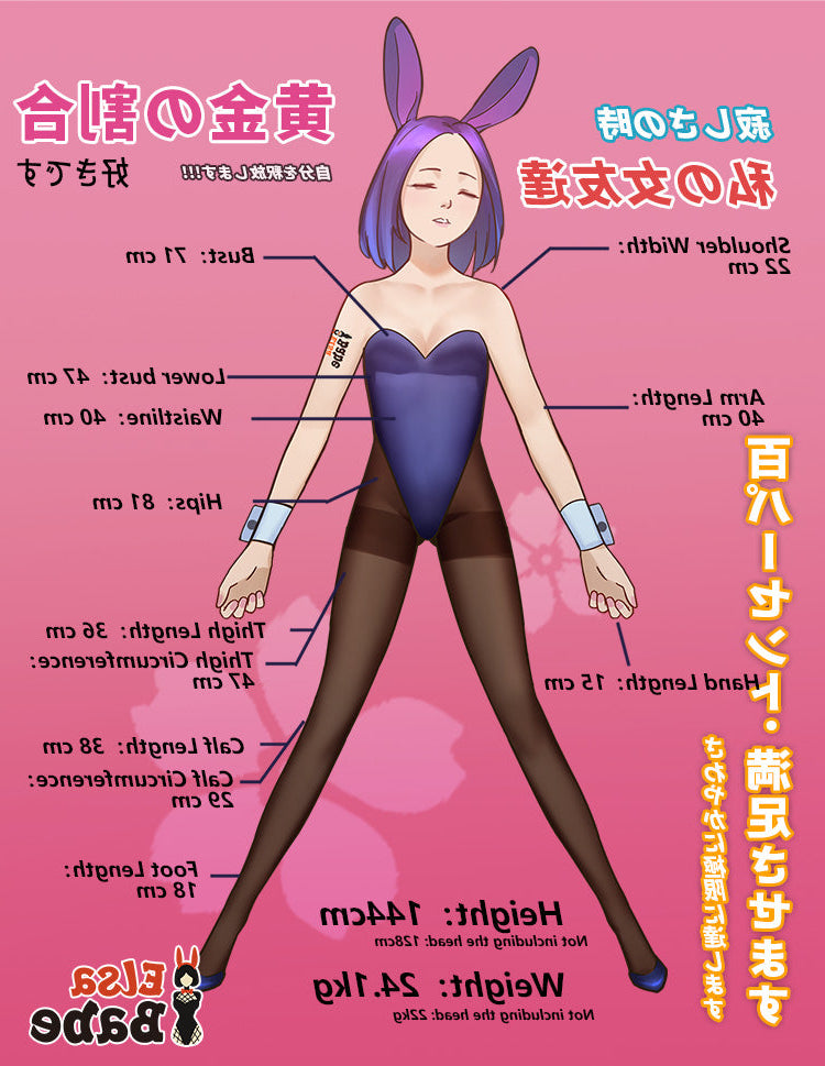 144cm/ 4ft9 M-cup Cute Anime Silicone Sex Doll – rev1 ElsaBabe