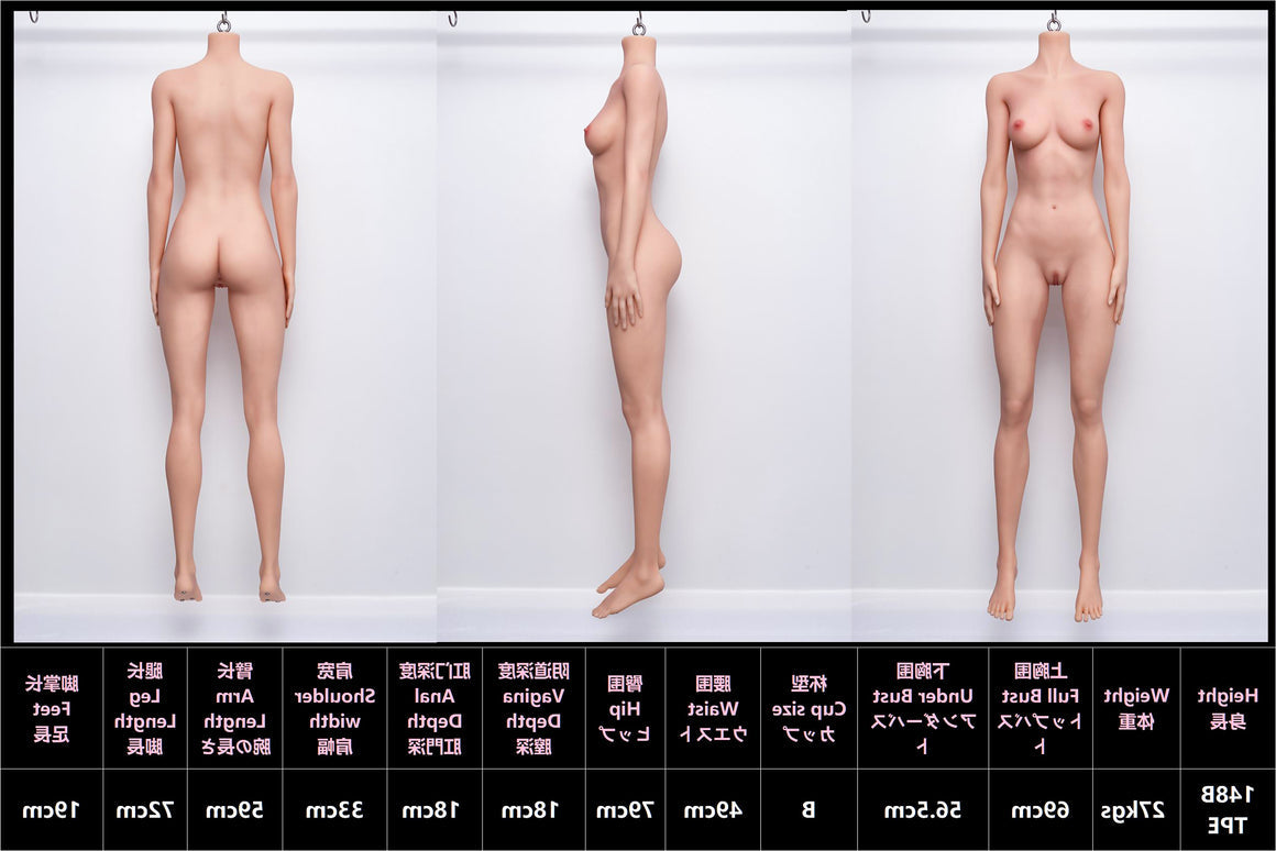 Small Breast B-cup Japanese Silicone Head Sex Doll - #50 Shino Jiusheng