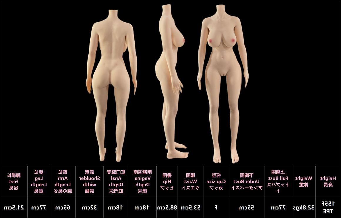 155cm/5ft1 F-cup Big Boobs Silicone Head Sex Doll - #62 Aki Jiusheng