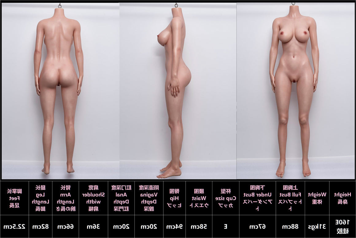 160cm/5ft3 E-cup Full Silicone Sex Doll - #2 Coco Jiusheng