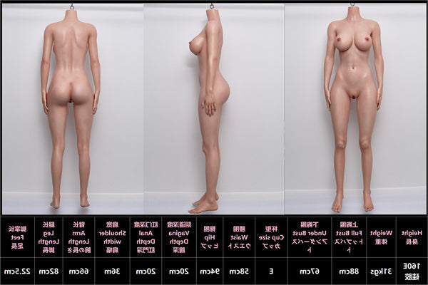 160cm/5ft3 E-cup Full Silicone Sex Doll - #6 Lily Jiusheng